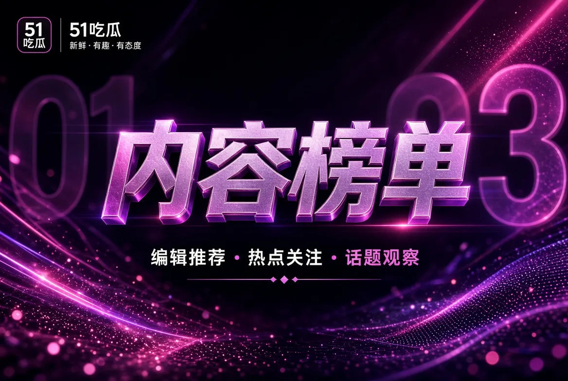 编辑聚焦方向